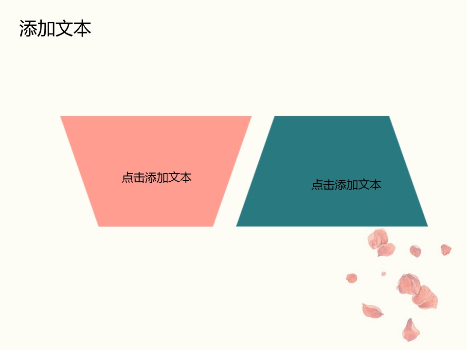 商务.图文梦幻唯美复古www.sc115.com-ppt4902的PPT模板-7/12