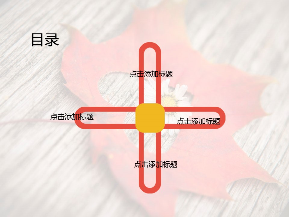商务.pptpt3844的PPT模板-2/15