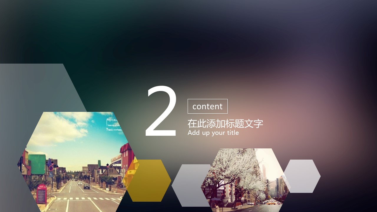 商务.图文清新模板图文03的PPT模板-8/25