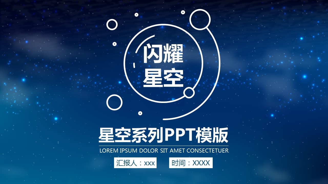 商务.图文清新模板图文04的PPT模板-1/30