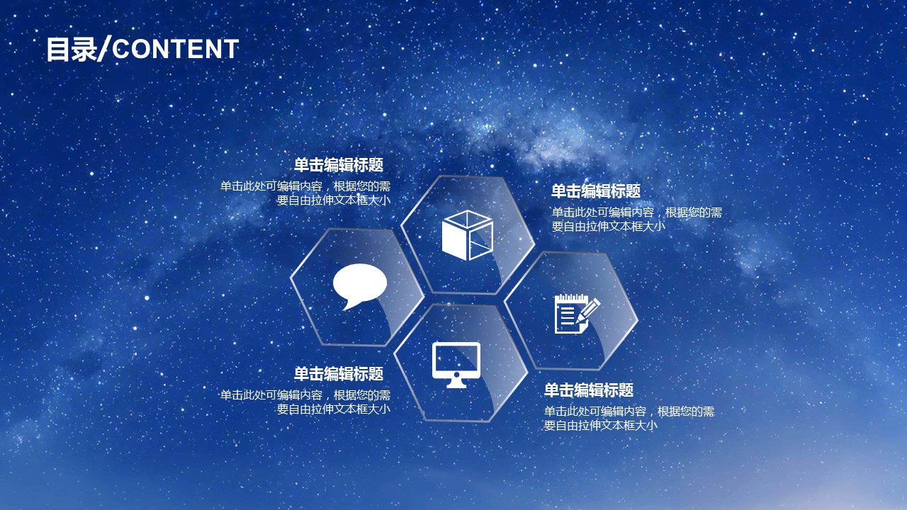 商务.图文清新模板图文05的PPT模板-2/27