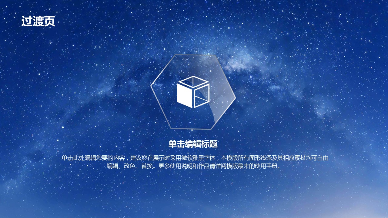 商务.图文清新模板图文05的PPT模板-3/27