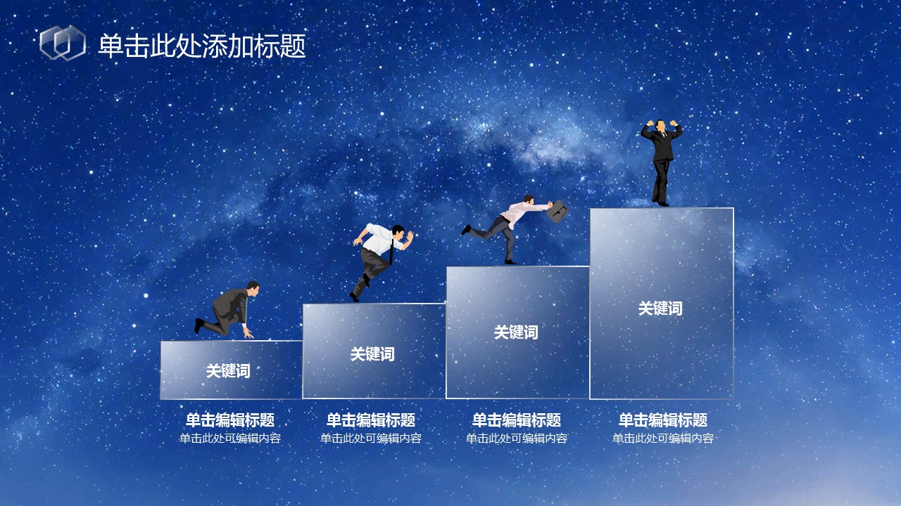 商务.图文清新模板图文05的PPT模板-8/27
