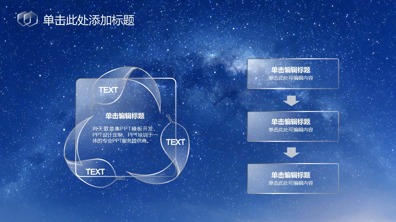 商务.图文清新模板图文05的PPT模板-9/27