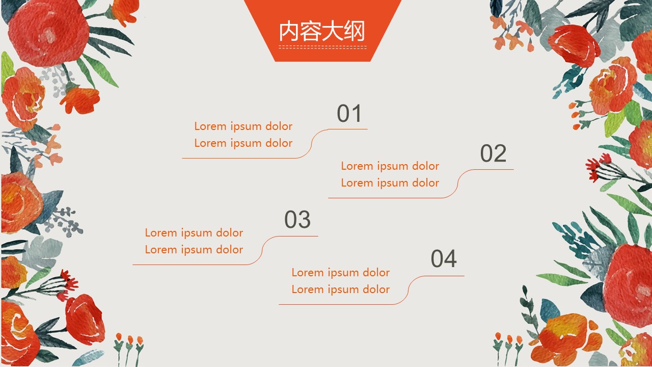 商务.图文清新模板图文07的PPT模板-2/34