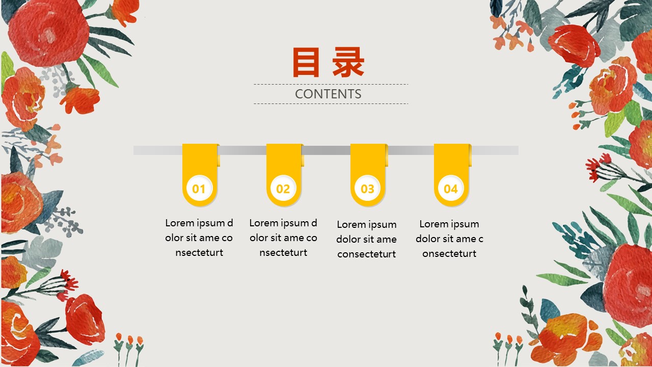 商务.图文清新模板图文07的PPT模板-3/34