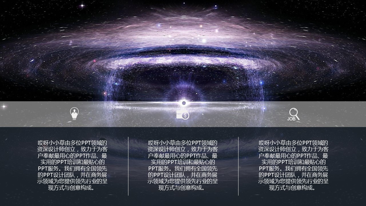 商务.图文清新模板图文10的PPT模板-7/17
