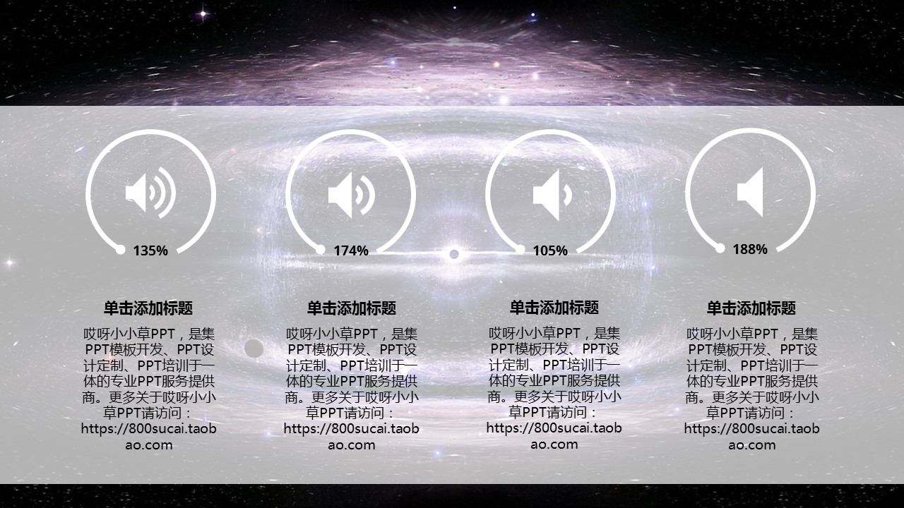 商务.图文清新模板图文10的PPT模板-8/17