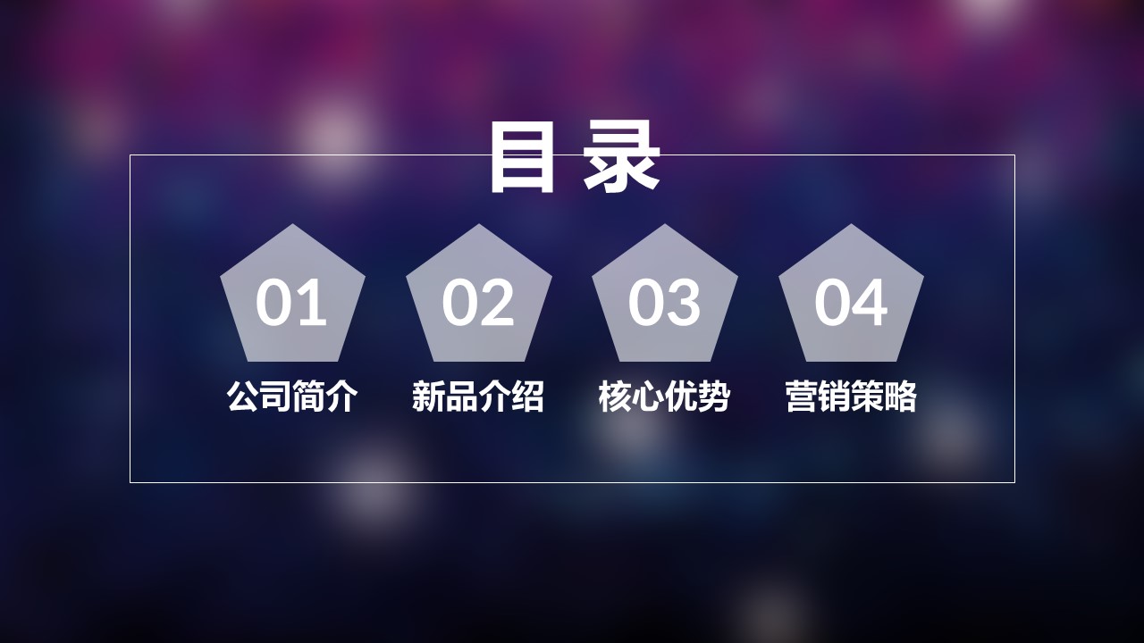 商务.图文清新模板图文13的PPT模板-2/32