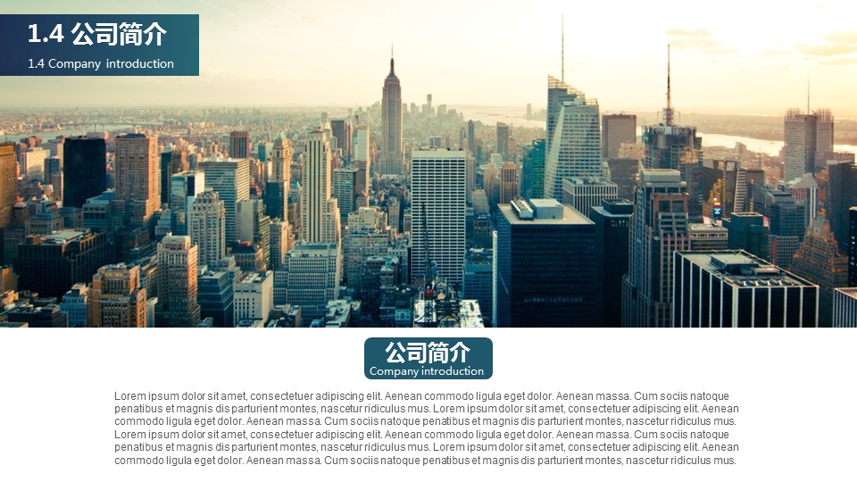 商务.图文清新模板图文14的PPT模板-7/27