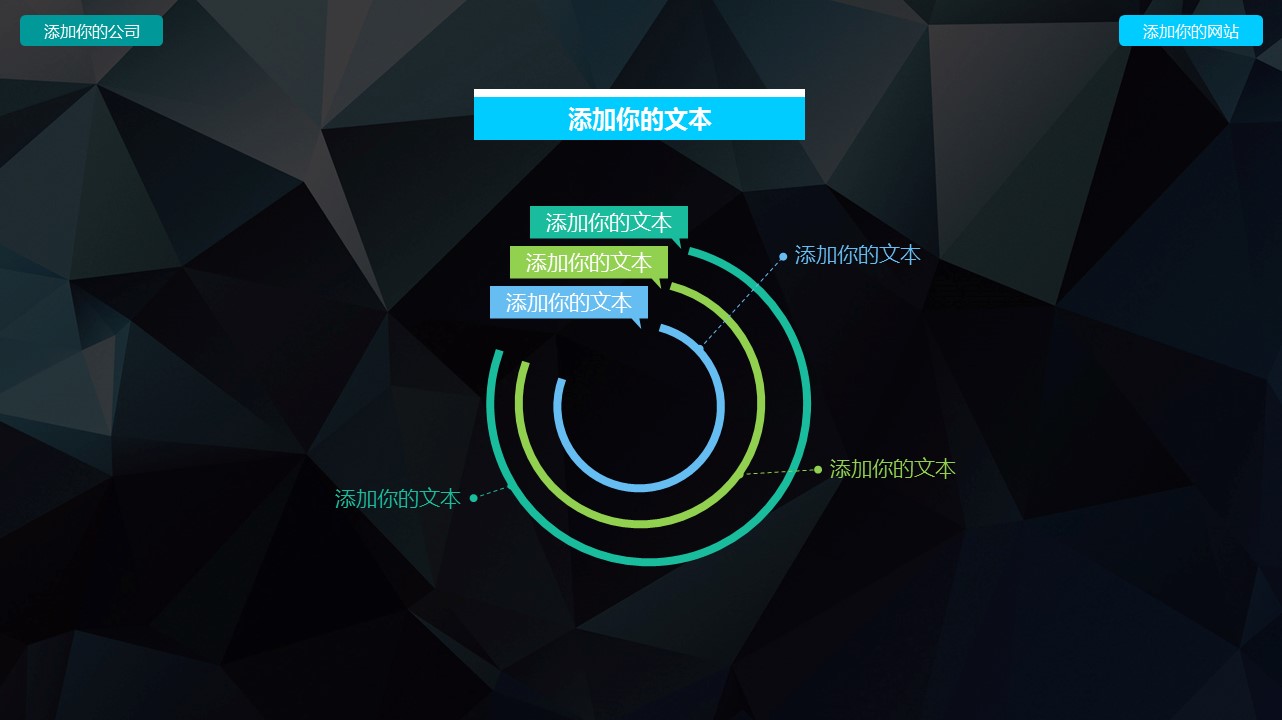 商务.图文清新模板图文19的PPT模板-7/44