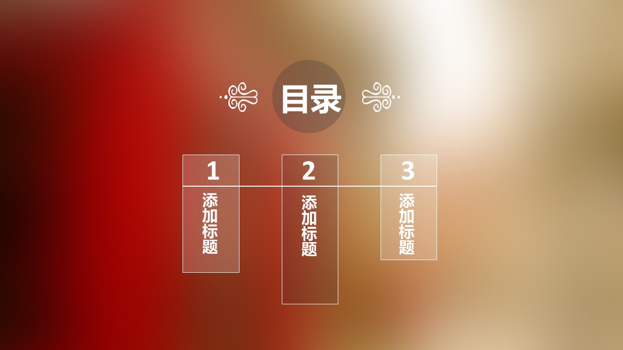 商务.图文清新模板图文23的PPT模板-8/25