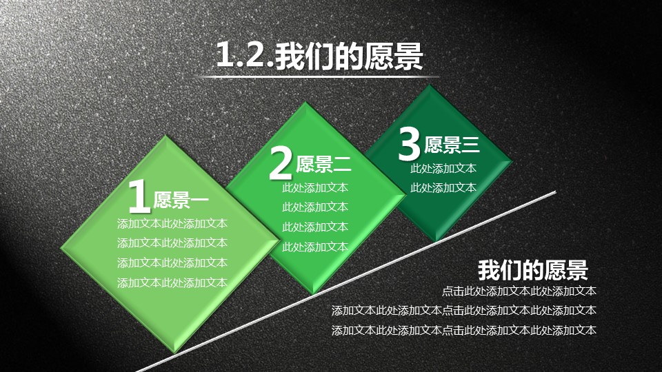 商务.图文清新模板图文29的PPT模板-5/28