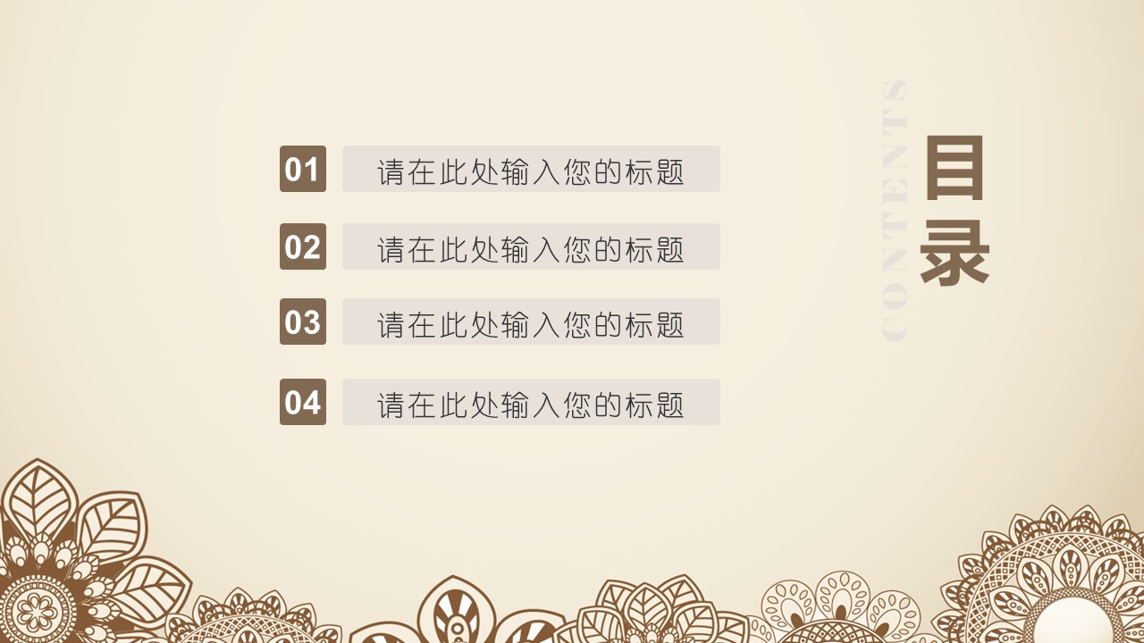 商务.图文清新模板图文模板031的PPT模板-2/33