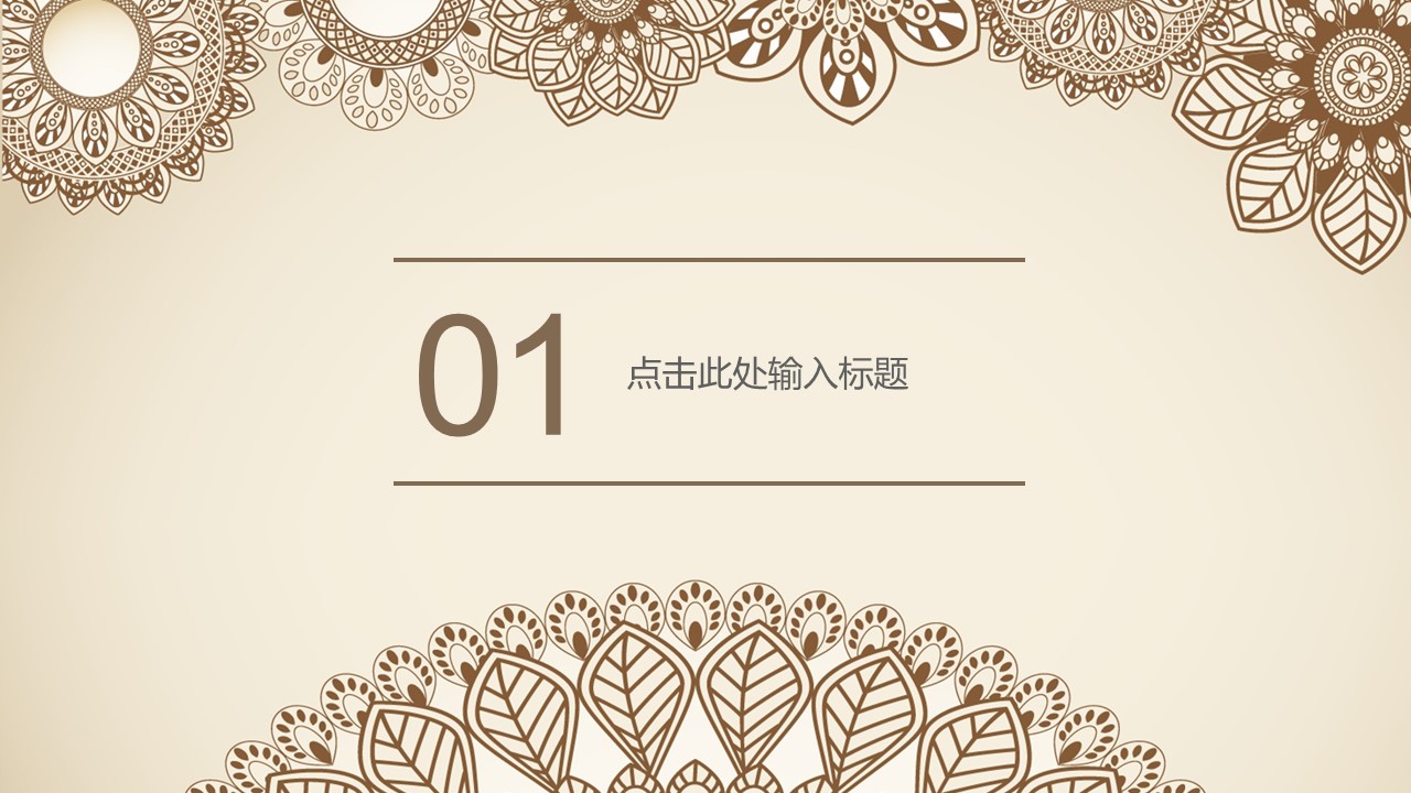 商务.图文清新模板图文模板031的PPT模板-4/33