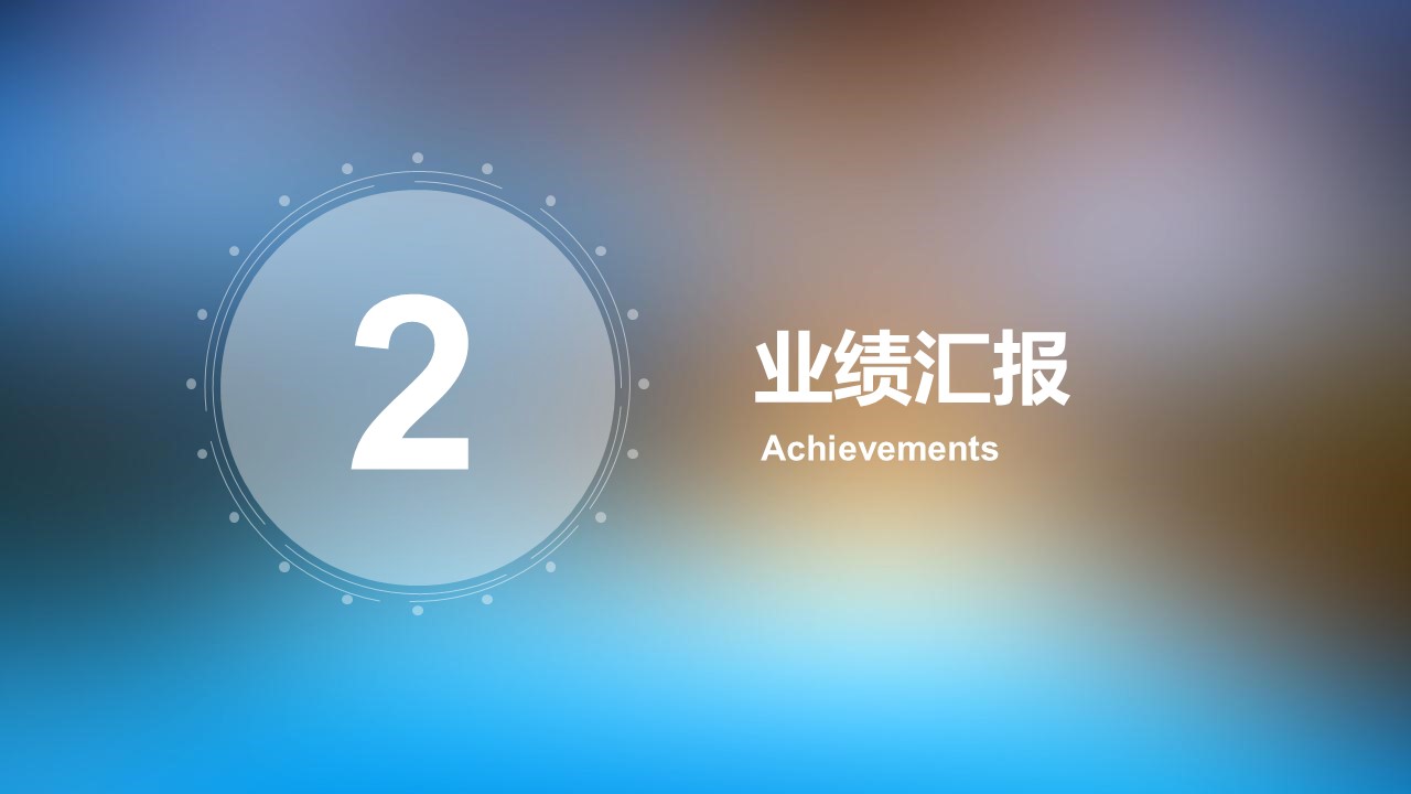 商务.图文清新模板图文模板033的PPT模板-8/34