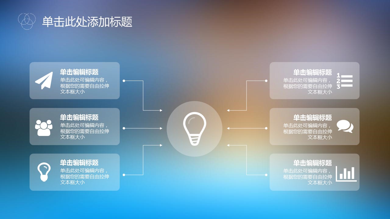 商务.图文清新模板图文模板033的PPT模板-10/34