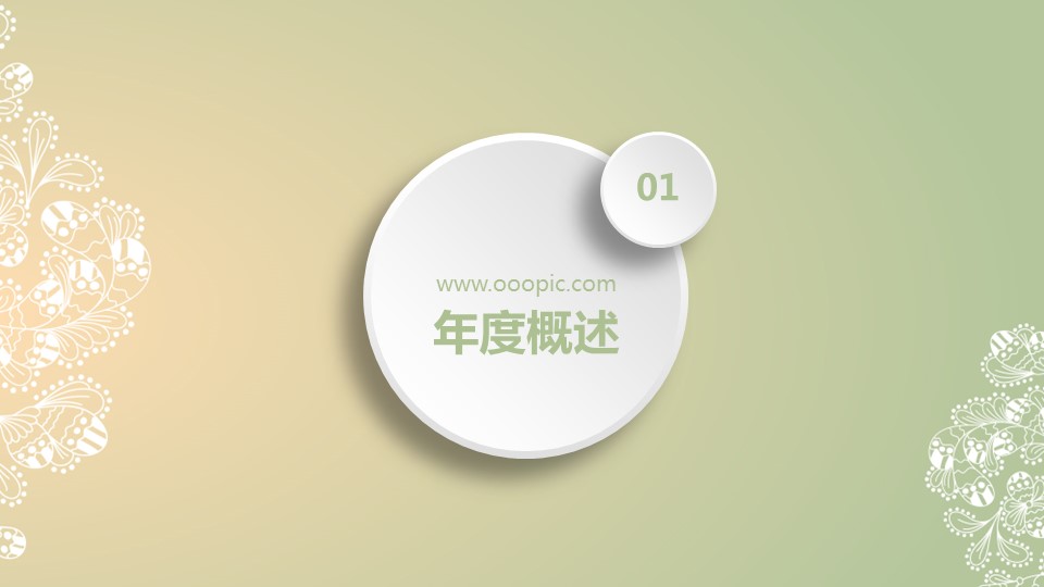 商务.图文清新模板图文模板036的PPT模板-5/56