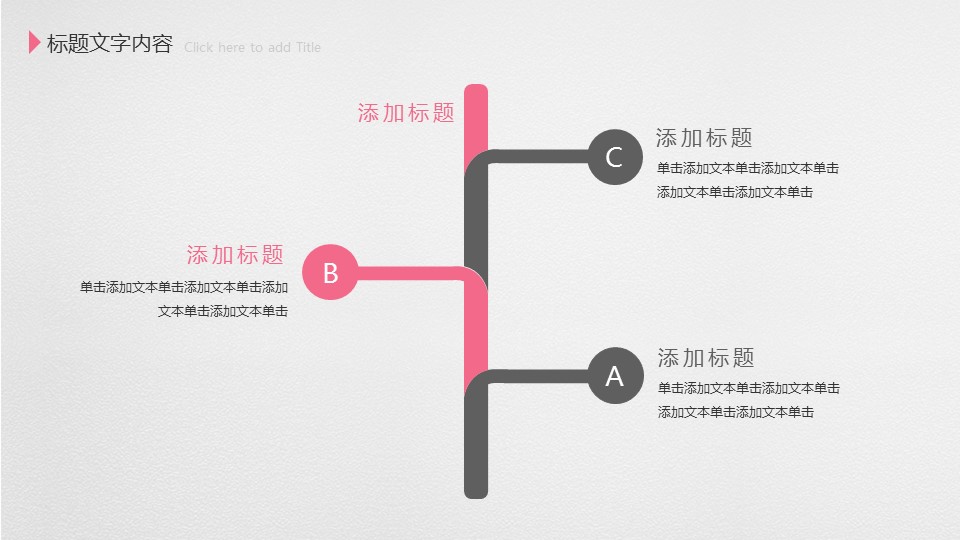 商务.图文清新模板图文模板039的PPT模板-10/49