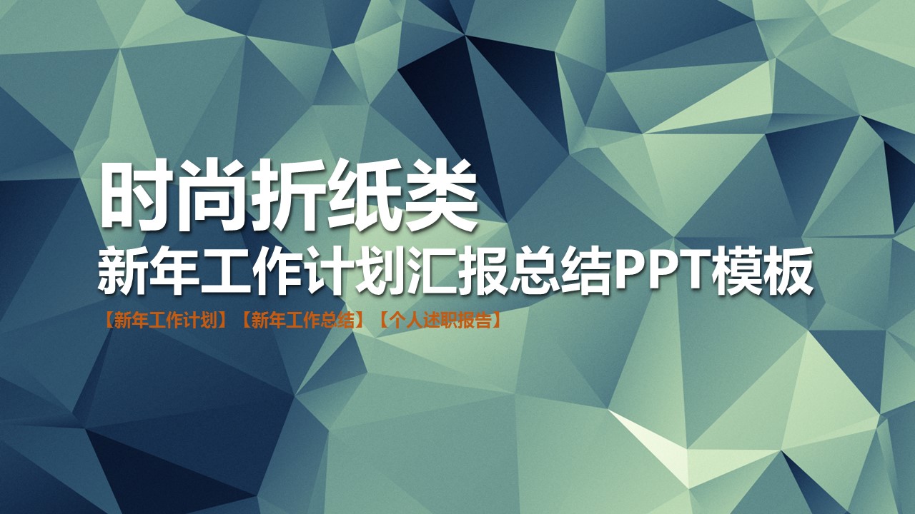 商务.图文清新模板图文模板040的PPT模板-1/34