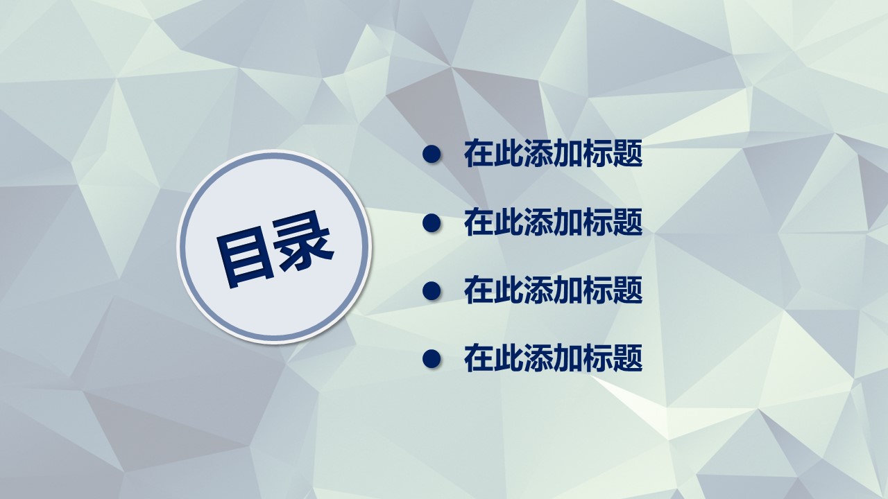 商务.图文清新模板图文模板040的PPT模板-2/34