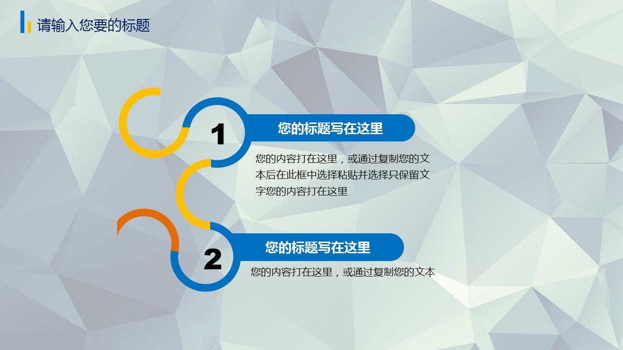 商务.图文清新模板图文模板040的PPT模板-3/34