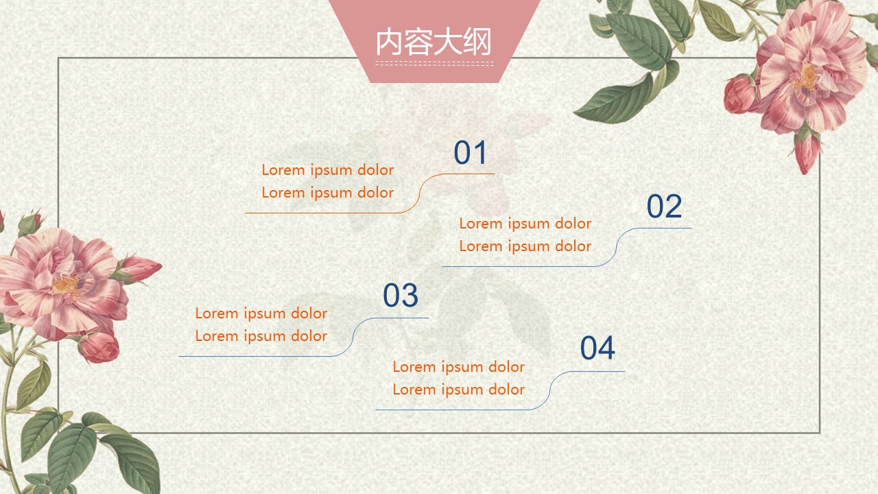 商务.图文清新模板图文模板043的PPT模板-2/35