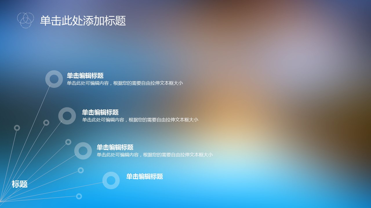 商务.图文清新模板图文模板045的PPT模板-4/34