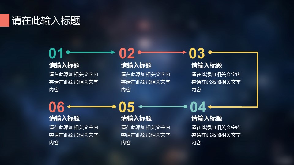 商务.图文清新模板图文模板048的PPT模板-10/31