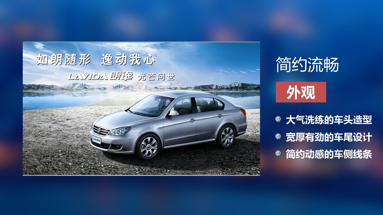 商务.图文清新模板图文模板049的PPT模板-7/30