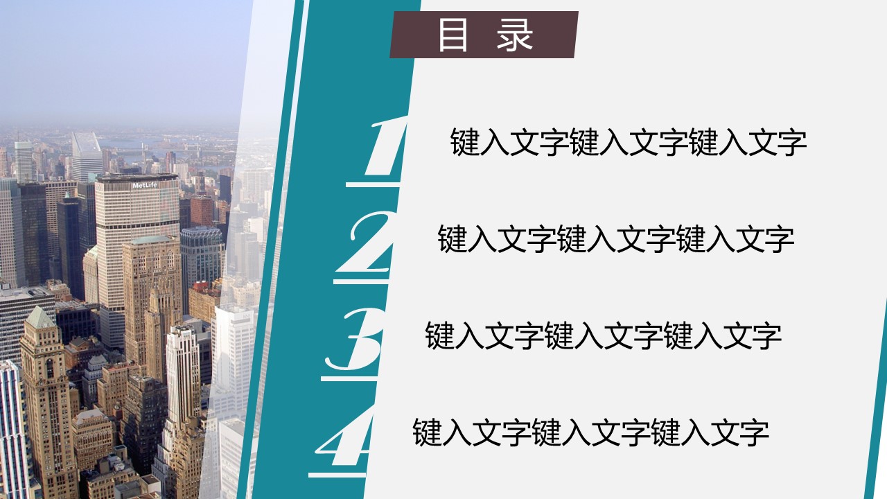 商务.图文清新模板图文模板052的PPT模板-2/25