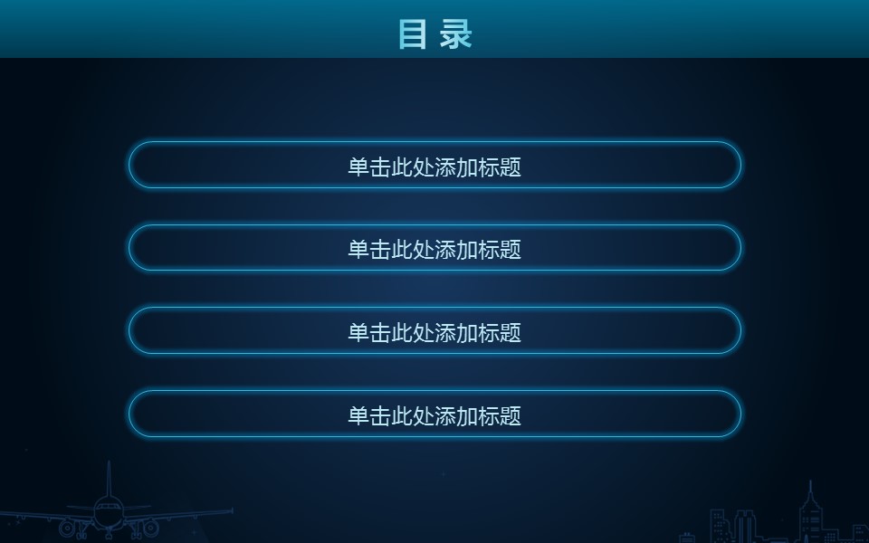 商务.图文清新模板图文模板056的PPT模板-3/31