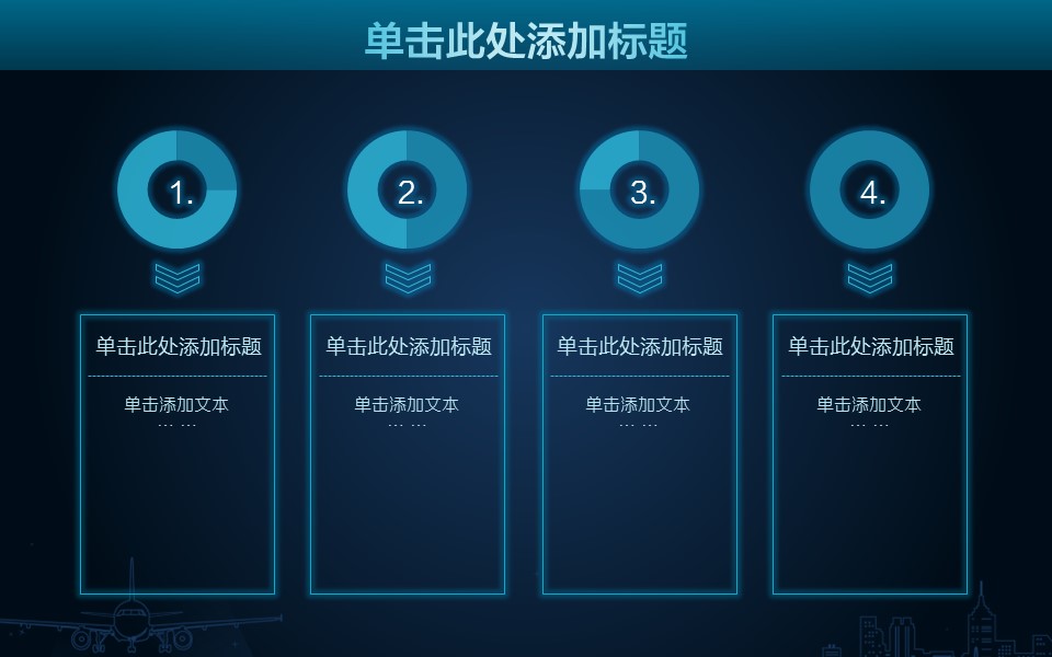 商务.图文清新模板图文模板056的PPT模板-5/31