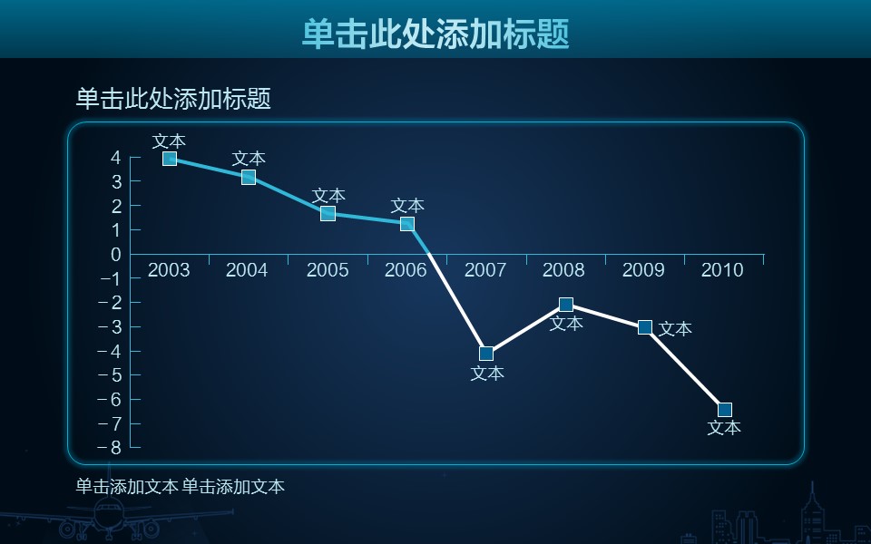 商务.图文清新模板图文模板056的PPT模板-7/31