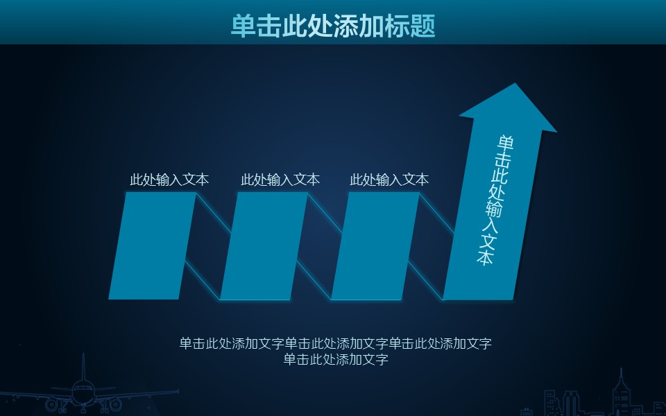 商务.图文清新模板图文模板056的PPT模板-8/31