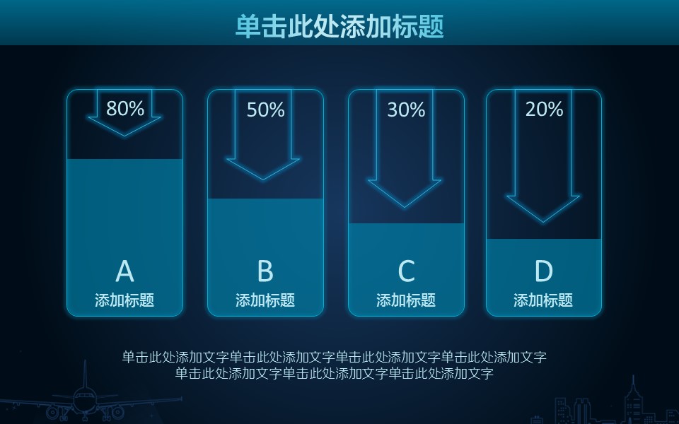 商务.图文清新模板图文模板056的PPT模板-10/31