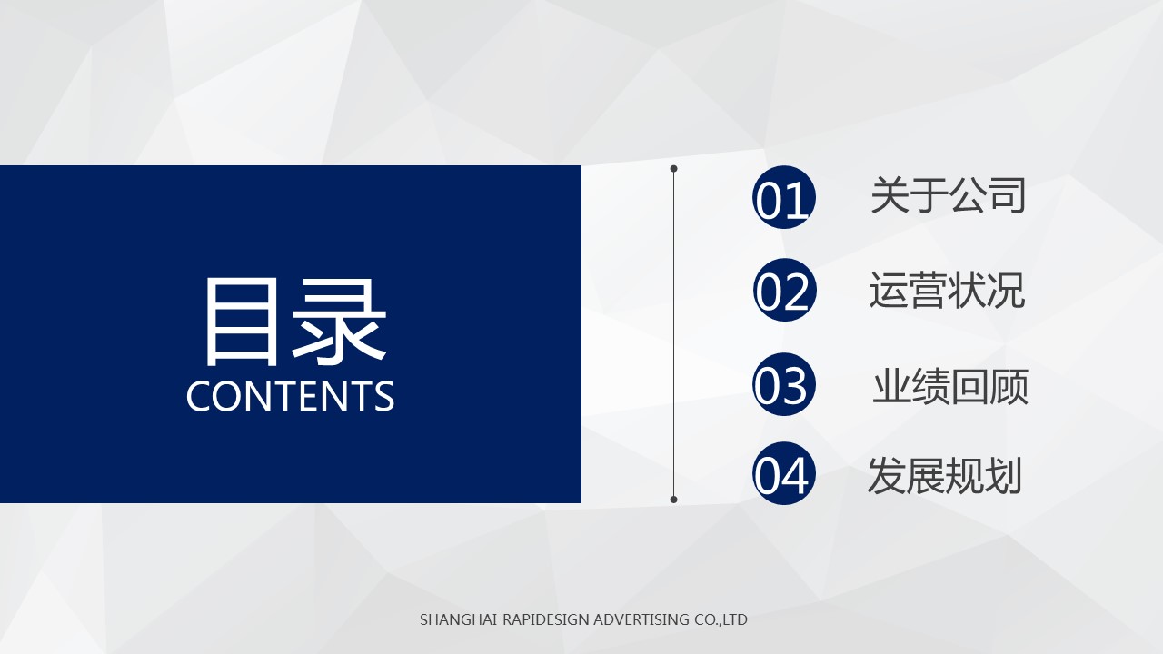 商务.图文清新模板图文模板058的PPT模板-3/31