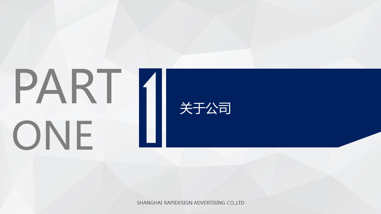 商务.图文清新模板图文模板058的PPT模板-4/31