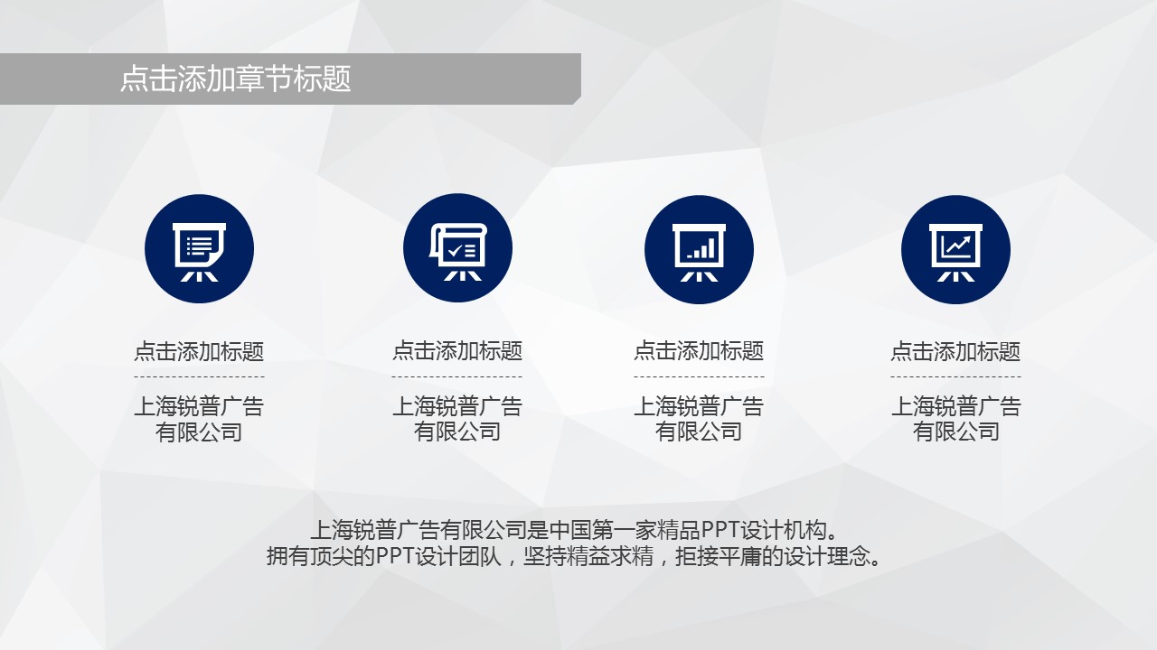 商务.图文清新模板图文模板058的PPT模板-5/31