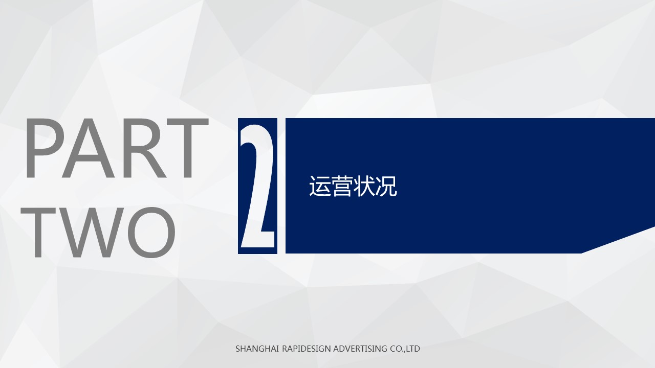 商务.图文清新模板图文模板058的PPT模板-9/31