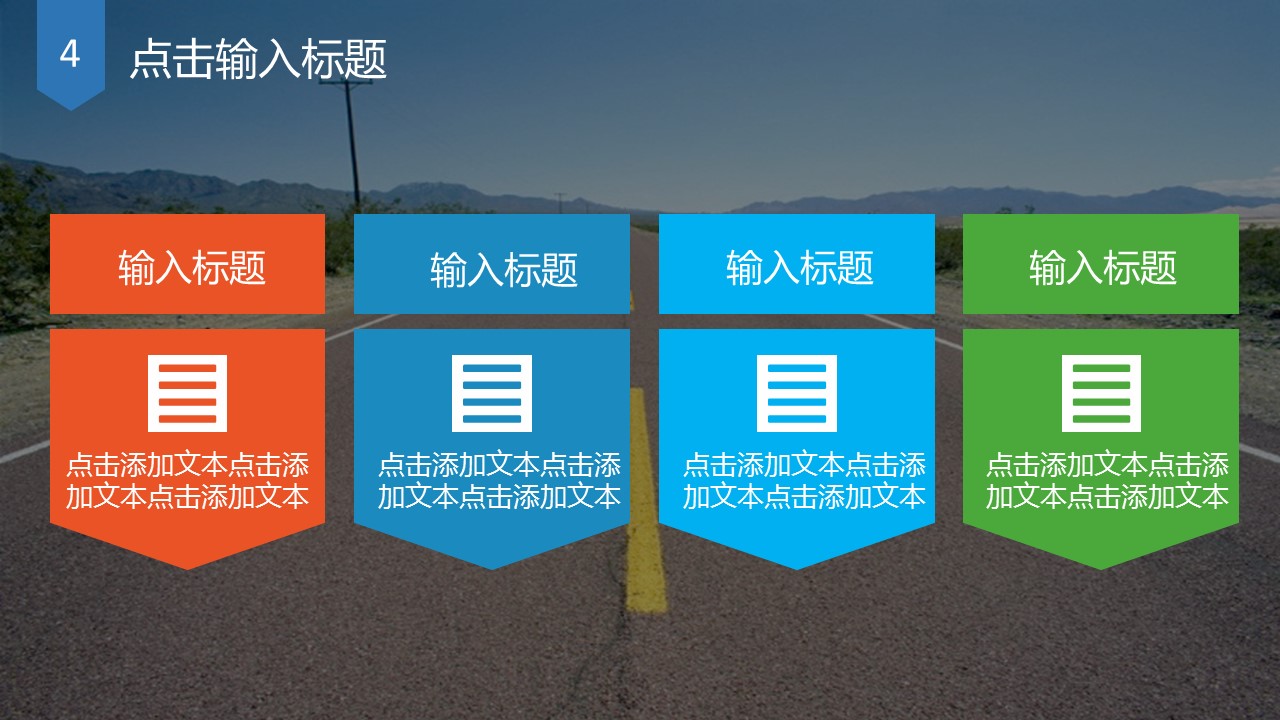 商务.图文清新模板图文模板059的PPT模板-7/32