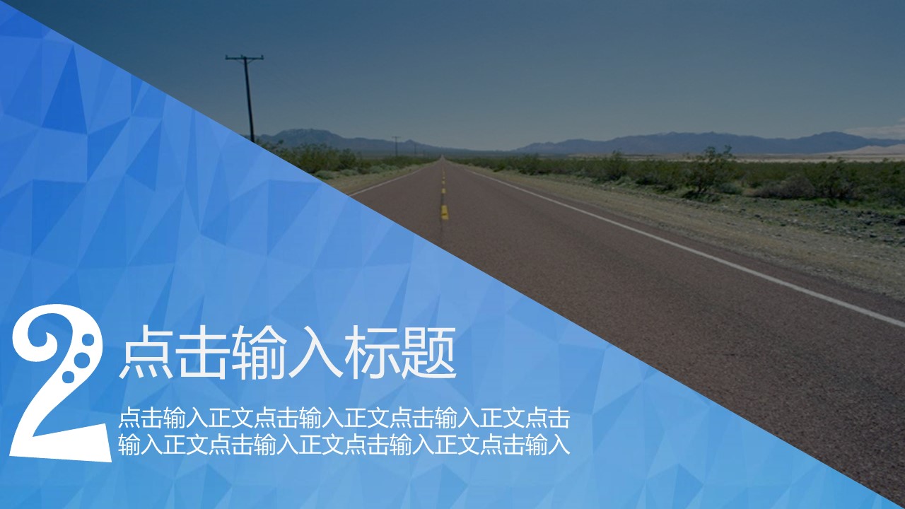 商务.图文清新模板图文模板059的PPT模板-10/32