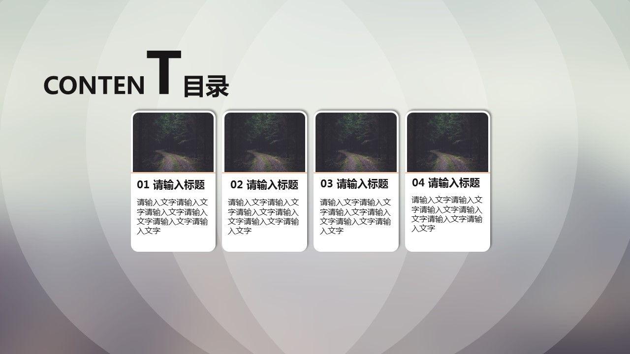商务.图文清新模板图文模板061的PPT模板-2/27