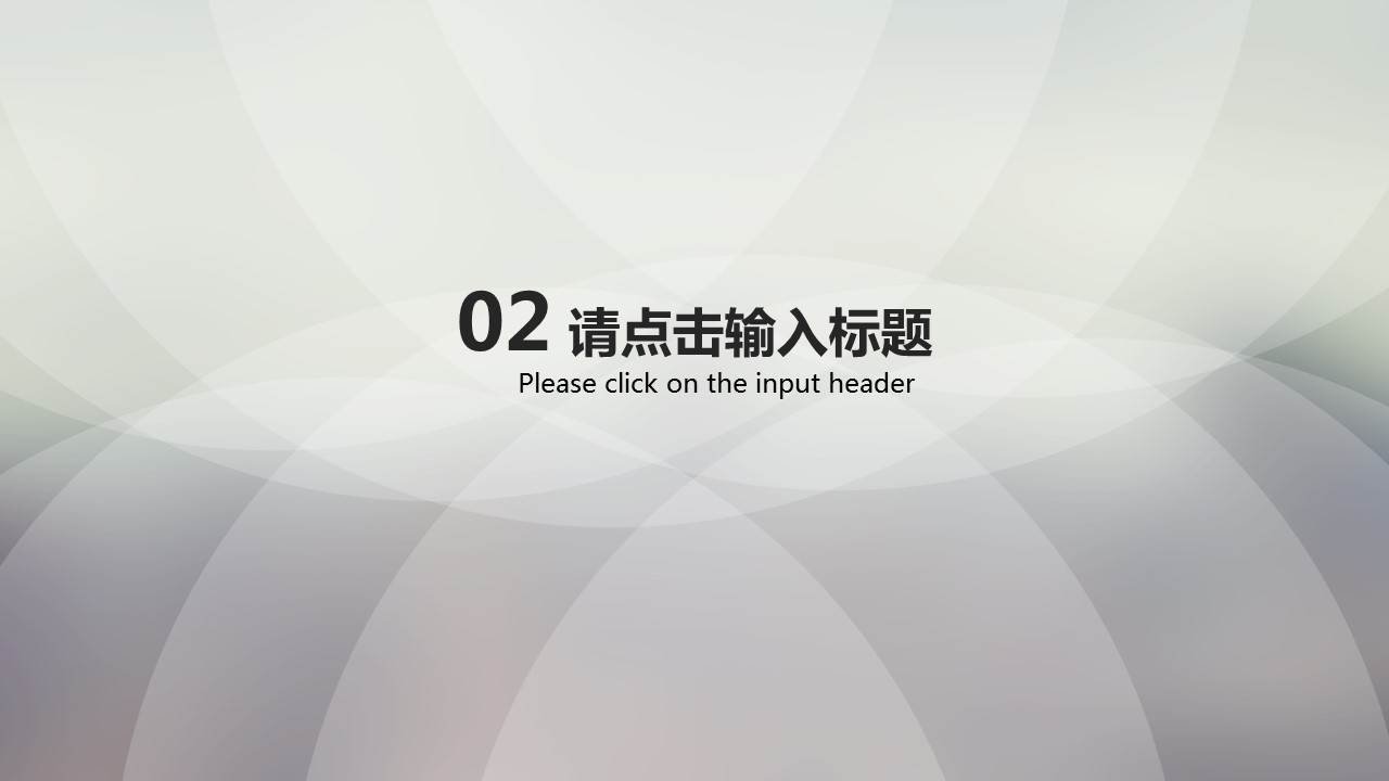 商务.图文清新模板图文模板061的PPT模板-7/27