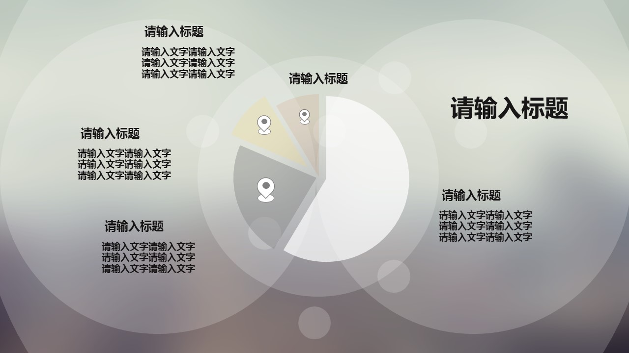 商务.图文清新模板图文模板061的PPT模板-10/27