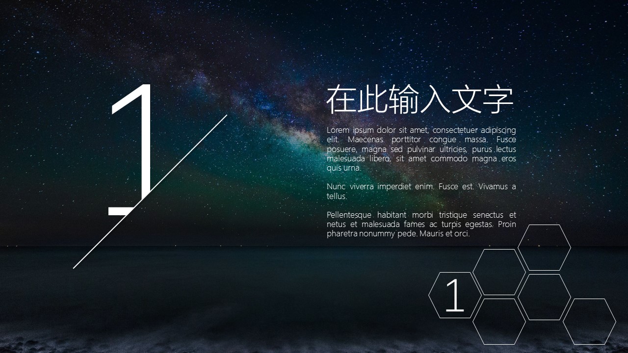 商务.图文清新模板图文模板063的PPT模板-3/28