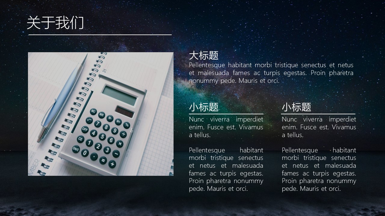 商务.图文清新模板图文模板063的PPT模板-4/28