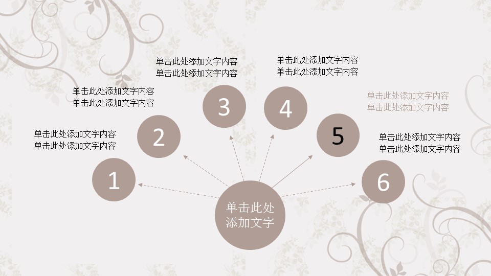 商务.图文清新模板模板041的PPT模板-8/37