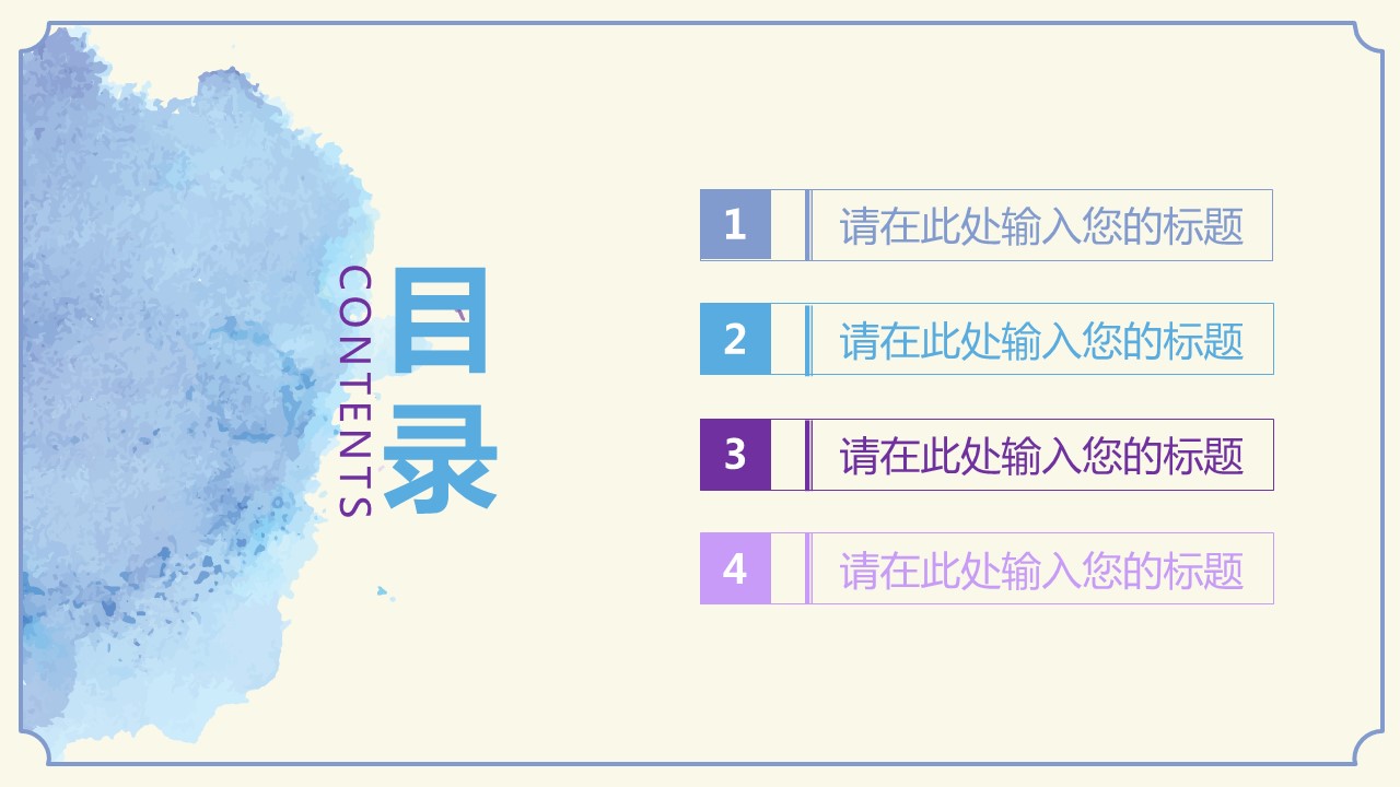 商务.图文A描述里展示【】4的PPT模板-2/28