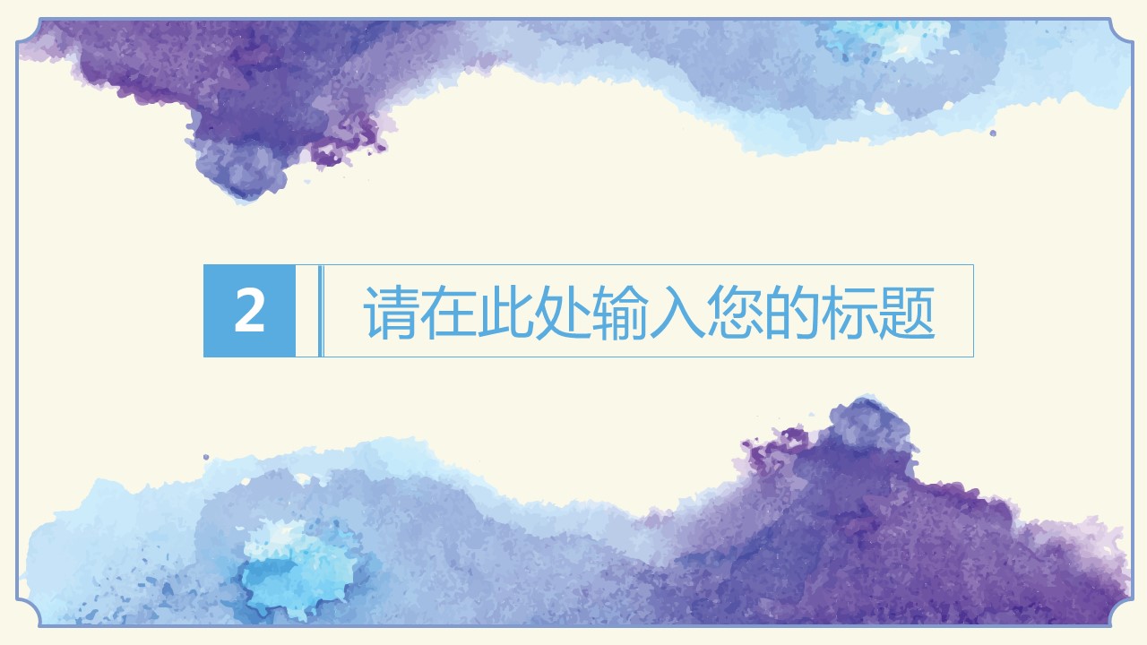 商务.图文A描述里展示【】4的PPT模板-8/28
